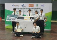 Image : Robomaniac  มทร.ล้านนา คว้ารองชนะเลิศอันดับ 1 ในการแข่งขัน  Innovation Robotic AI & IOT Contest 2023