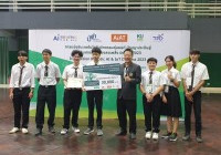 Image : Robomaniac  มทร.ล้านนา คว้ารองชนะเลิศอันดับ 1 ในการแข่งขัน  Innovation Robotic AI & IOT Contest 2023