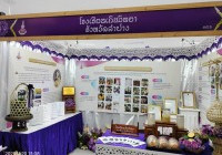 รูปภาพ : ศูนย์ประสานงาน อพ.สธ. - มทร.ล้านนา ร่วมจัดนิทรรศการ