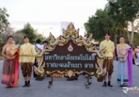 รูปภาพ : งานตากสินมหาราชานุสรณ์จังหวัดตาก ประจำปี 2566-2567