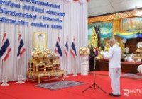 รูปภาพ : มทร.ล้านนา ตาก ร่วมพิธีทำบุญตักบาตรและเจริญพระพุทธมนต์ เนื่องในโอกาสวันคล้ายวันประสูติสมเด็จพระเจ้าลูกเธอ เจ้าฟ้าสิริวัณณวรี นารีรัตนราชกัญญา