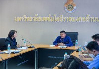 รูปภาพ : การประชุมเพื่อพิจารณา 