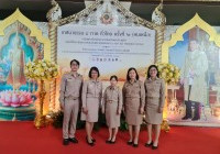 รูปภาพ : พิธีเทศนาธรรม 4 ภาค ทั่วไทย ครั้งที่ 2