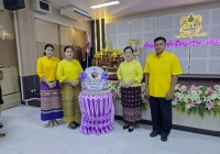 รูปภาพ : มทร.ล้านนา พิษณุโลก เข้าร่วมกิจกรรม “สภากาแฟการศึกษา” จังหวัดพิษณุโลก ครั้งที่ 5/2567