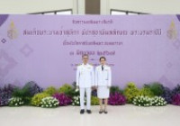 รูปภาพ : มทร.ล้านนา เชียงราย ร่วมพิธีเจริญพระพุทธมนต์และพิธีทำบุญตักบาตร เนื่องในวันเฉลิมพระชนมพรรษา สมเด็จพระนางจ้าฯ พระบรมราชินี