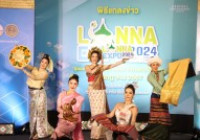 รูปภาพ : มทร.ล้านนา ร่วมจัดบูธในงาน งาน LANNA EXPO 2024  “BCG Creative Lanna”