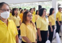 รูปภาพ : สวส. ร่วมพิธีถวายพระพรชัยมงคลพระบาทสมเด็จพระเจ้าอยู่หัว  เนื่องในโอกาสพระราชพิธีมหามงคลเฉลิมพระชนมพรรษา ๖ รอบ ๒๘ กรกฎาคม ๒๕๖๗