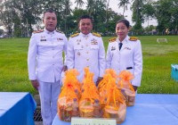 รูปภาพ : มทร.ล้านนา พิษณุโลก เข้าร่วมกิจกรรมพิธีเฉลิมพระเกียรติพระบาทสมเด็จพระเจ้าอยู่หัว เนื่องในโอกาสมหามงคลเฉลิมพระชนมพรรษา 6 รอบ 28 กรกฎาคม 2567 