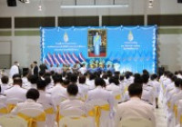 รูปภาพ : มทร.ล้านนา เชียงราย ร่วมพิธีเจริญพระพุทธมนต์ กิจกรรมเฉลิมพระเกียรติสมเด็จพระนางเจ้าสิริกิติ์