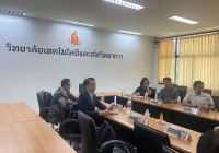 Image : Meeting with CCU