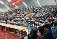 รูปภาพ :  the 70th Anniversary of Kunming University of Science and Technology 