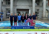 รูปภาพ :  the 70th Anniversary of Kunming University of Science and Technology 