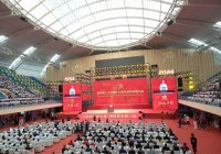 Image :  the 70th Anniversary of Kunming University of Science and Technology 