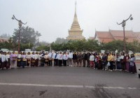 รูปภาพ : 3 ม.ค. 68 กองบริหารทรัพยากรน่านร่วม 