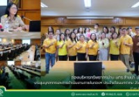 รูปภาพ : 27 ม.ค. 68 ประชุมกองบริหารทรัพยากรน่าน ประจำเดือนมกราคม 2568