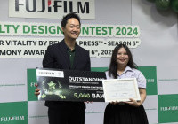 รูปภาพ : FUJIFILM Business Innovation Specialty Design Contest 2025