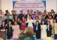 รูปภาพ : มทร.ล้านนา เชียงราย ร่วมประชุมขับเคลื่อนแผนการศึกษาจังหวัดเชียงราย มุ่งสู่สังคมสร้างสรรค์ บนฐานพหุวัฒนธรรม