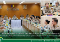 รูปภาพ : 26 พ.ค. 68 ผอ.สนบ. ร่วมลงนามประกาศเจตนารมณ์ขับเคลื่อนจังหวัดน่านเป็นจังหวัดคุณธรรม และประชุมหัวหน้าส่วนราชการ ประจำเดือนพฤษภาคม 2568