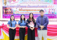 รูปภาพ : มทร.ล้านนา เชียงราย เข้าร่วมงาน “ข่วงมรดกภูมิปัญญา ทางวัฒนธรรมอำเภอพาน” ครั้งที่ 9 ประจำปี 2568