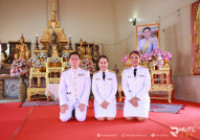 Image : มทร.ล้านนา ตาก ร่วมพิธีเจริญพระพุทธมนต์สมโภชพระพุทธรูปสำคัญประจำจังหวัดตาก (พระพุทธรูปแสงทอง) เฉลิมพระเกียรติสมเด็จพระนางเจ้าฯ พระบรมราชินี