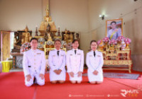Image : มทร.ล้านนา ตาก ร่วมพิธีเจริญพระพุทธมนต์สมโภชพระพุทธรูปสำคัญประจำจังหวัดตาก (พระพุทธรูปแสงทอง) เฉลิมพระเกียรติสมเด็จพระนางเจ้าฯ พระบรมราชินี