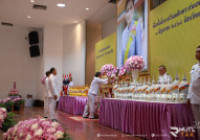 Image : มทร.ล้านนา ตาก ร่วมพิธีวางพานพุ่มและพิธีจุดเทียนถวายพระพรชัยมงคล เนื่องในโอกาสวันเฉลิมพระชนมพรรษาสมเด็จพระนางเจ้าฯ พระบรมราชินี ประจำปี 2568