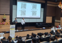 รูปภาพ : UBI ร่วมจัดกิจกรรมสร้างสรรค์ No-S No-L สร้างแรงบันดาลใจผู้ประกอบการรุ่นใหม่