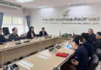 รูปภาพ : MOU Signing Ceremony with Copartner Technology (Thailand) Co., Ltd. 