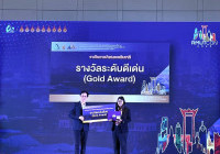 รูปภาพ : นักวิจัย มทร.ล้านนา พิษณุโลก คว้ารางวัลจากการประชุมวิชาการระดับชาติ RMUTCON 2025