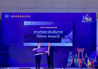 รูปภาพ : นักวิจัย มทร.ล้านนา พิษณุโลก คว้ารางวัลจากการประชุมวิชาการระดับชาติ RMUTCON 2025