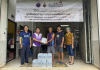 รูปภาพ : 26 ก.ค. 68 อว.พาปันน้ำใจ สู่ผู้ประสบภัยน้ำท่วม 2568 (Day 6)