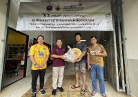 รูปภาพ : 27 ก.ค. 68 อว.พาปันน้ำใจ สู่ผู้ประสบภัยน้ำท่วม 2568 (Day 4)