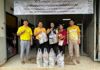 รูปภาพ : 28 ก.ค. 68 อว.พาปันน้ำใจ สู่ผู้ประสบภัยน้ำท่วม 2568 (Day 5)