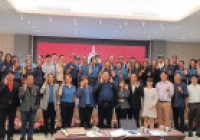 รูปภาพ : สัมมนาระบบการรับรองกิจกรรม
