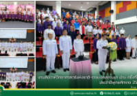 รูปภาพ : 11 ก.ย. 68 สัปดาห์วิทยาศาสตร์แห่งชาติ-ราชมงคลล้านนาน่าน ครั้งที่ 13