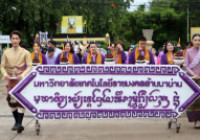 รูปภาพ : 13 ก.ย. 68 พี่ชวนน้องเดินขึ้นมนัสการพระธาตุแช่แห้ง พระอารามหลวง ประจำปี 2568