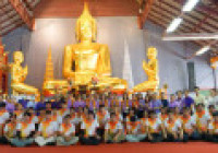 รูปภาพ : 13 ก.ย. 68 พี่ชวนน้องเดินขึ้นมนัสการพระธาตุแช่แห้ง พระอารามหลวง ประจำปี 2568