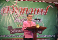 รูปภาพ : ผู้บริหาร มทร.ล้านนา ลำปาง ร่วมประชุมสภากาแฟจังหวัดลำปาง คร้ังที่ 8 2568 16 กย68