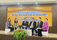 รูปภาพ : มทร.ล้านนา เชียงราย ร่วมเวทีเสวนา “Chiang Rai Credit Bank Forum” ผลักดันการศึกษาไร้รอยต่อสู่การเรียนรู้ตลอดชีวิต