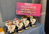 รูปภาพ : 16 ก.ย.68: สถช. ร่วมขับเคลื่อนกิจกรรมนำเสนอผลสัมฤทธิ์โครงการออมสินยุวพัฒน์รักษ์ถิ่น ปี 2568