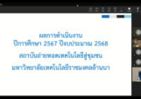 Image : cttc activitied 2025-10-22-1