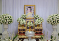 Image : มทร.ล้านนา ตากร่วมพิธีถวายน้ำสรงพระบรมศพเบื้องหน้าพระฉายาลักษณ์ สมเด็จพระนางเจ้าสิริกิติ์ พระบรมราชินีนาถ พระบรมราชชนนีพันปีหลวง