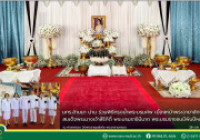รูปภาพ : 26 ต.ค. 68 ร่วมพิธีทรงน้ำพระบรมศพ สมเด็จพระนางเจ้าสิริกิติ์ พระบรมราชินีนาถ พระบรมราชชนนีพันปีหลวง