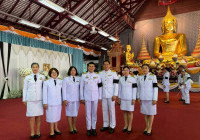 รูปภาพ : 26 ต.ค. 68 ร่วมพิธีทรงน้ำพระบรมศพ สมเด็จพระนางเจ้าสิริกิติ์ พระบรมราชินีนาถ พระบรมราชชนนีพันปีหลวง