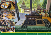 รูปภาพ : 27 ต.ค. 68 ร่วมประดิษฐ์ริบบิ้นดำเพื่อแสดงความอาลัยถวายแด่ สมเด็จพระเจ้าสิริกิติ์ พระบรมราชินีนาถ พระบรมราชชนนีพันปีหลวง