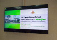 รูปภาพ : มทร.ล้านนา พิษณุโลก จัดประชุมลงนามคำรับรองการปฏิบัติราชการ ประจำปี พ.ศ. 2569