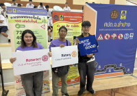 Image : สโมสรโรทาแรคท์ มทร.ล้านนา ลำปาง เข้าร่วมกิจกรรมโครงการ รณรงค์ถนนปลอดเหตุ ชีวิตปลอดภัย 16 พย68