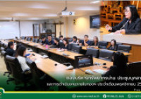 รูปภาพ : 17 พ.ย. 68 ประชุมบุคลากรและการดำเนินงานภายในกองฯ ประจำเดือนพฤศจิกายน 2568 