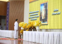 รูปภาพ : 5 ธ.ค. 68 วันชาติไทยและวันพ่อแห่งชาติ