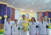 รูปภาพ : 5 ธ.ค. 68 วันชาติไทยและวันพ่อแห่งชาติ